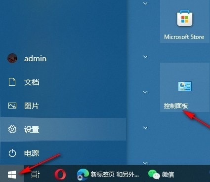 Win10如何设置启动时运行语音识别 Win10设置启动时