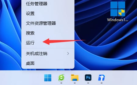 win11快捷键切换窗口失败怎么办 win11快捷