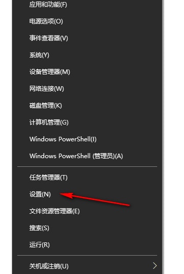 win10禁止应用访问日历的方法 win10如何禁止应用访