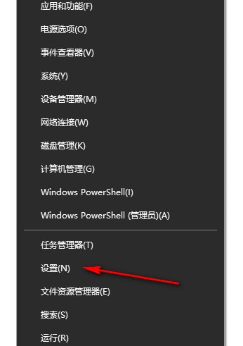 win10系统设置允许应用访问相机的方法 