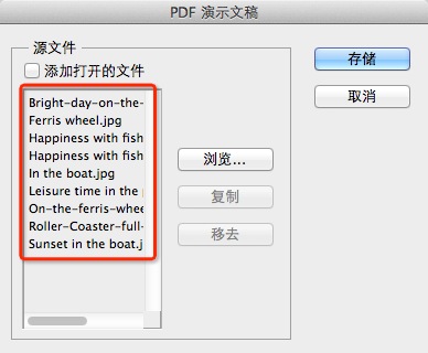 Photoshop CC截图