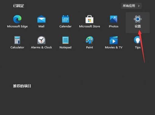 win11开启垂直同步功能的教程 win11垂直同步在哪打开?