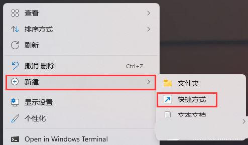 win11此电脑右键管理无法打开怎么解决? 亲测有效