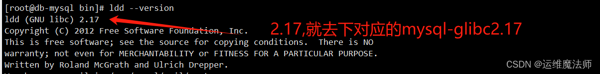 mysql-5.7.42升级到mysql-8.2.0(二进制方式)