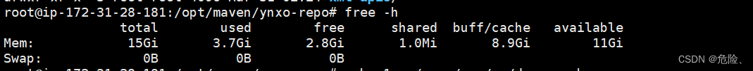linux删除 buff/cache缓存的操作方法