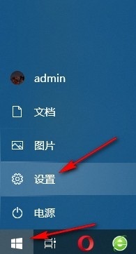 Win10如何更改背景图片切换频率 Win10系统更改背景