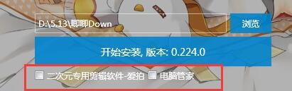 唧唧down使用操作介绍 唧唧down怎么用？