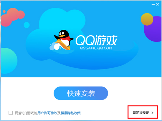 QQ游戏大厅截图