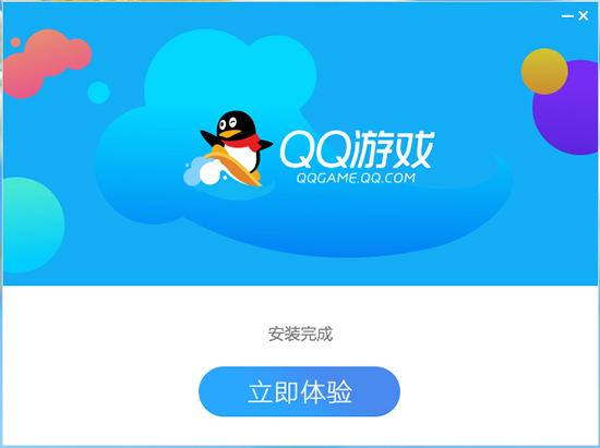 QQ游戏大厅截图