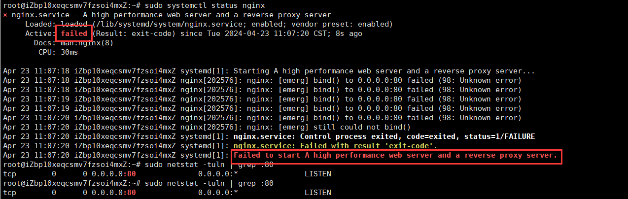 Nginx启动显示80端口占用问题的解决方案