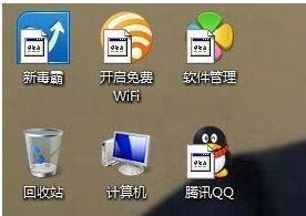 win7桌面图标被白色方块挡住解决办法 win7桌面图标被白色方块覆盖怎么办?