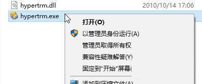 win10超级终端在哪? 打开win10的超级终端使用的图