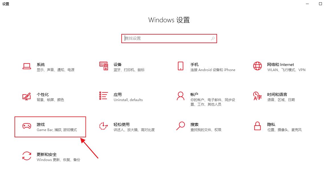 win10截屏闪退怎么办? win10截完图闪一下就不见了