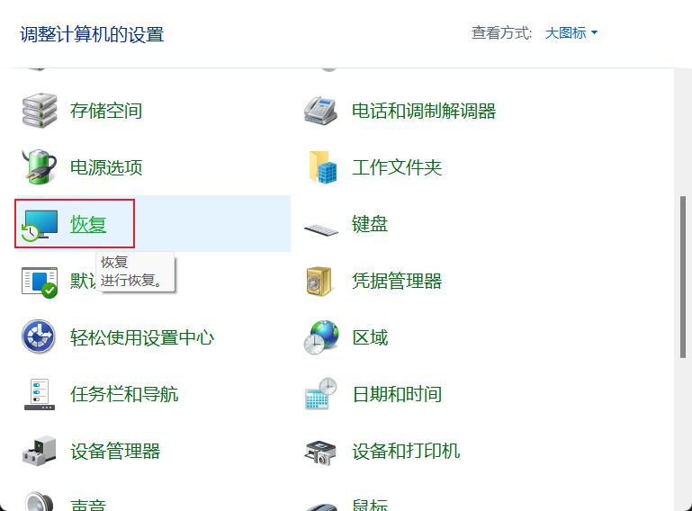 win10中System Volume Information文件夹无法删除