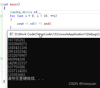 C++中生成随机数的方法介绍