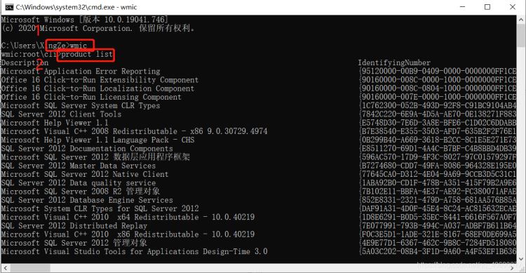 SQLServer或Oracle卸载不完全导致安装失败的解决办