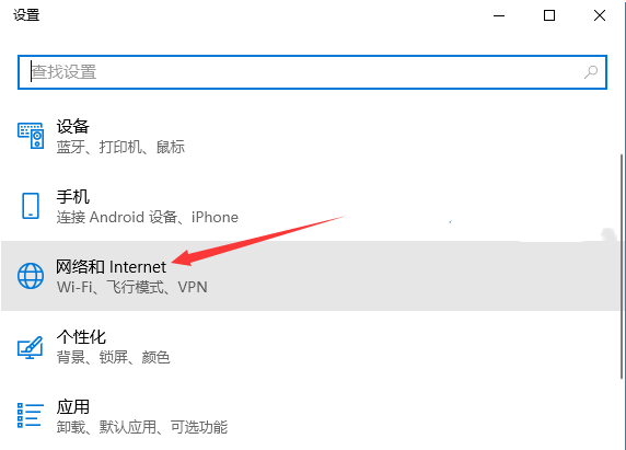 Win10无线网图标消失了怎么办 Win10无线网