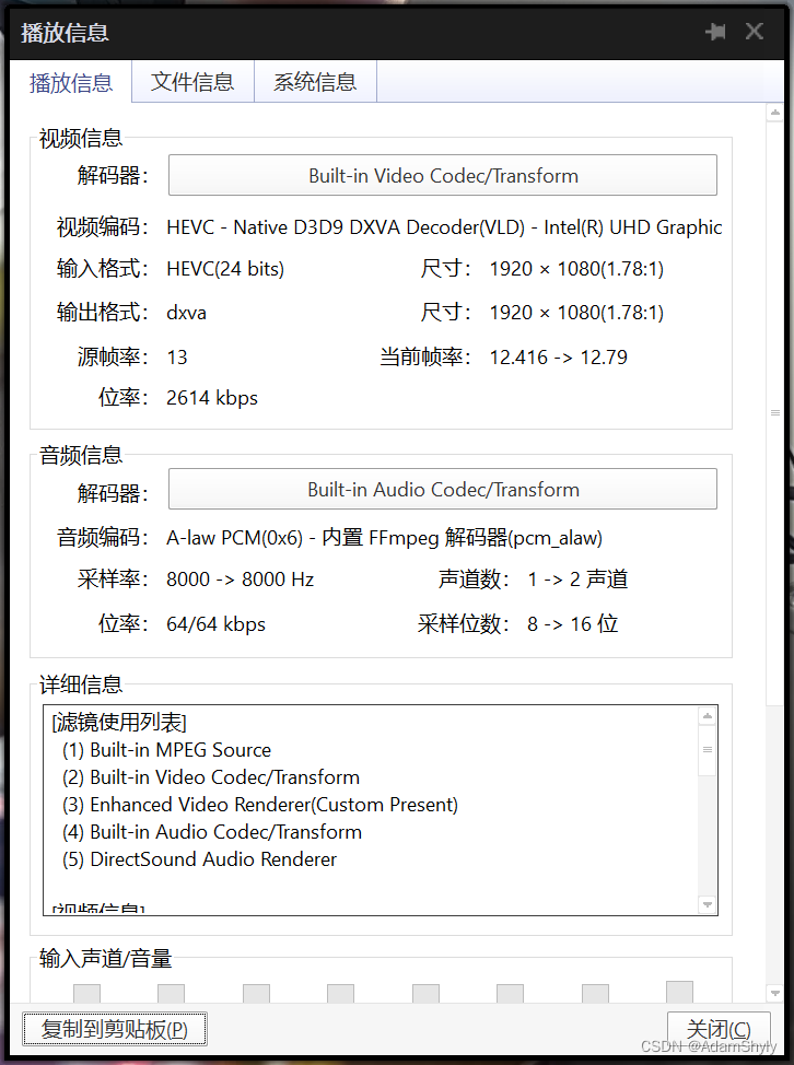 HTML5兼容HEVC视频格式且支持本地绝对路径访问的操作方法