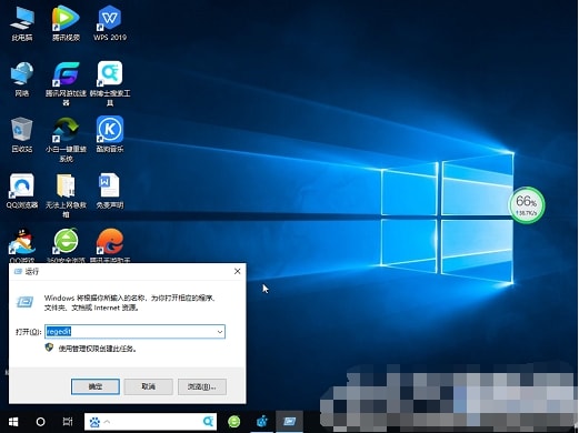 win10怎么强制删除dll流氓文件 win10强制删