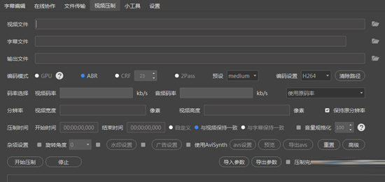 人人译视界