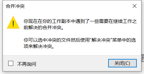 全网最全面的SourceTree使用教程详解（连接远程仓库，克隆，拉取，提交，推送，新建/切换/合并分支，冲突解决，提交PR）_代码库_27