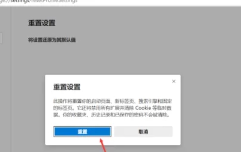 edge浏览器,edge浏览器最新下载