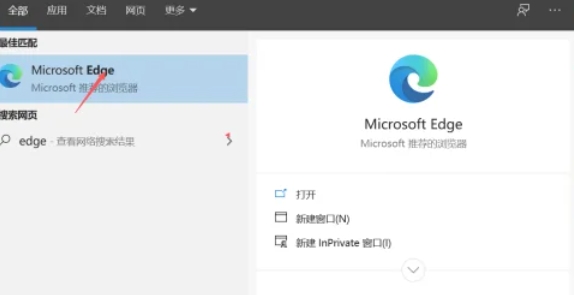 edge浏览器怎么重置 edge浏览器重置的