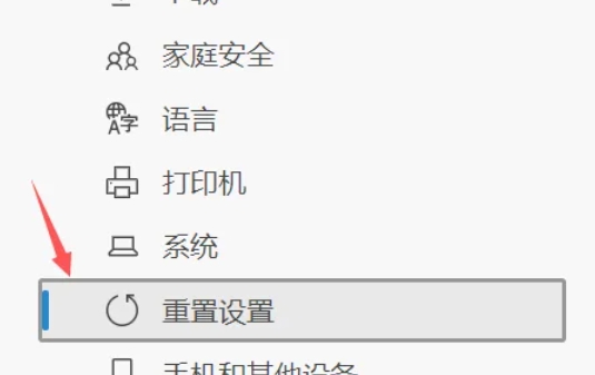 edge浏览器,edge浏览器最新下载
