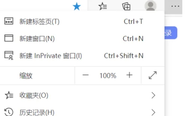 edge浏览器,edge浏览器最新下载