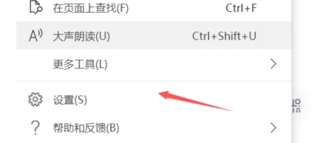 edge浏览器,edge浏览器最新下载