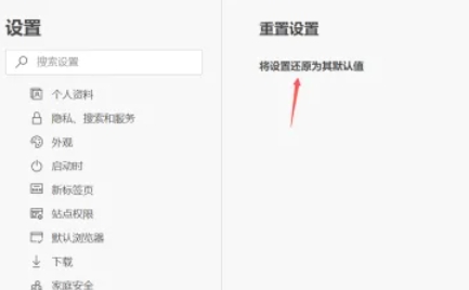 edge浏览器,edge浏览器最新下载