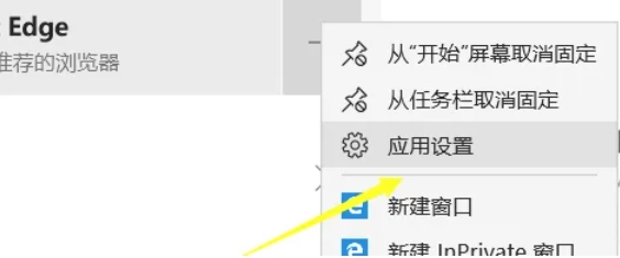 edge浏览器,edge浏览器最新下载