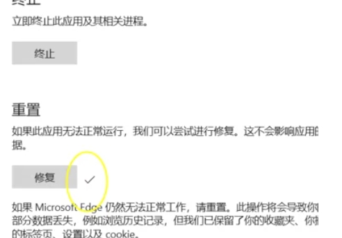 edge浏览器,edge浏览器最新下载