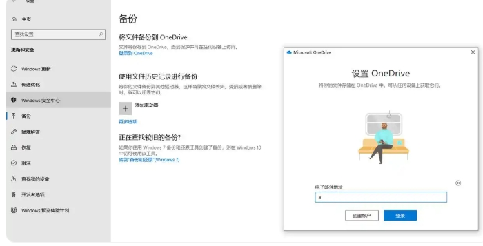 笔记本专用Windows 10 64位极速专业版怎
