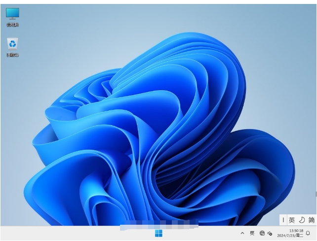 Windows11 22H2 64位 专业教育版截图