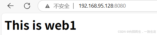 Nginx+keepalived配置的实现步骤