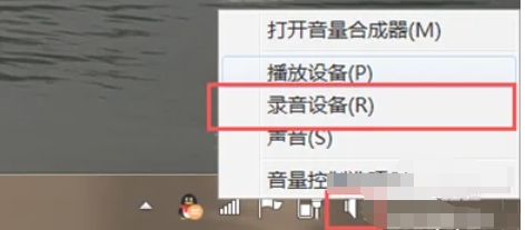 RealTek高清晰音频管理器,RealTek高清晰音频管理器最新下载