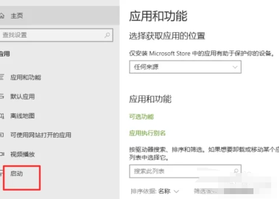 RealTek高清晰音频管理器,RealTek高清晰音频管理器最新下载