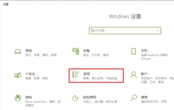 RealTek高清晰音频管理器,RealTek高清晰音频管理器最新下载