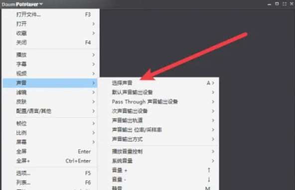 potplayer,potplayer最新下载