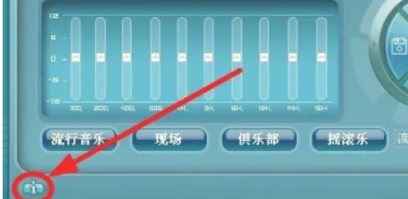 RealTek高清晰音频管理器,RealTek高清晰音频管理器最新下载