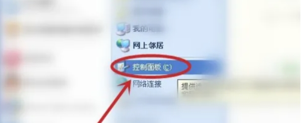 RealTek高清晰音频管理器怎么关掉任务栏的小喇叭图标