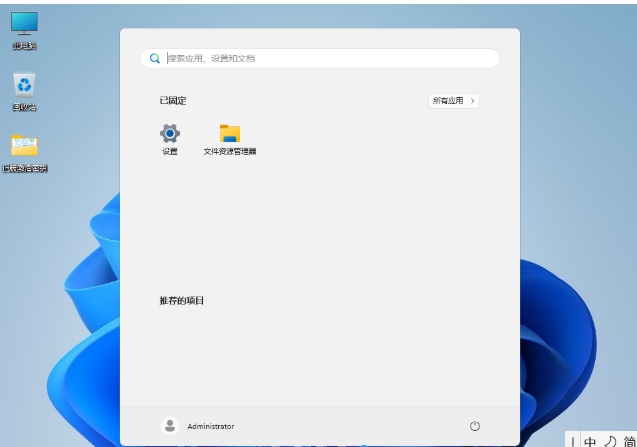 Windows11 23H2 64位 最新企业版,Windows11 23H2 64位 最新企业版最新下载