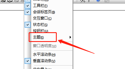 SecureCRT下载