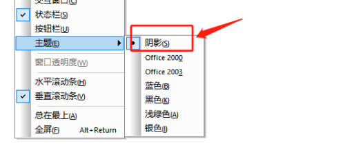 SecureCRT下载