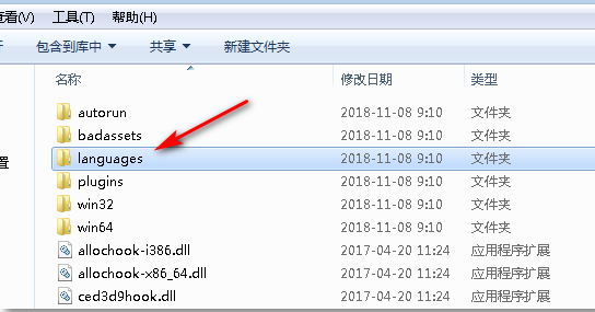 ce修改器下载