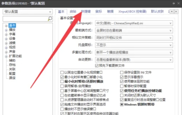 potplayer,potplayer最新下载
