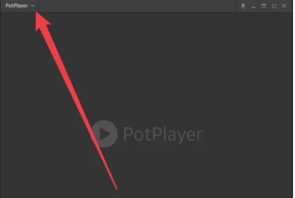 potplayer,potplayer最新下载