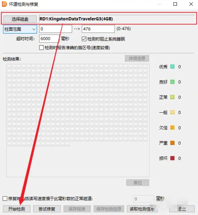 DiskGenius下载