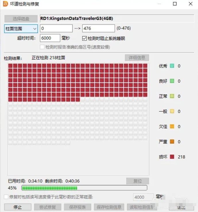 DiskGenius下载